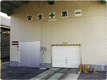 素材検査