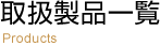 �谷���ʰ���