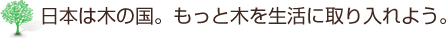 ���ܤ��ڤι񡣤�ä��ڤ�����˼������褦��