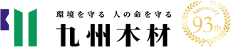 九州木材工業株式会社